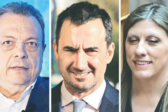 famelos - xaritsis - zoi